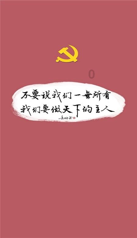 山东兴建三州五会，王重阳定下回终南山的归期！悟道第2